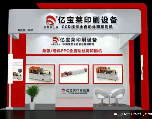 betway精装版batway下载布展进行时