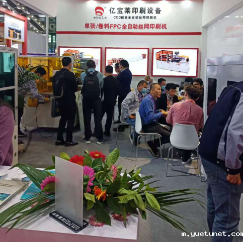 betway精装版batway下载展会盛况