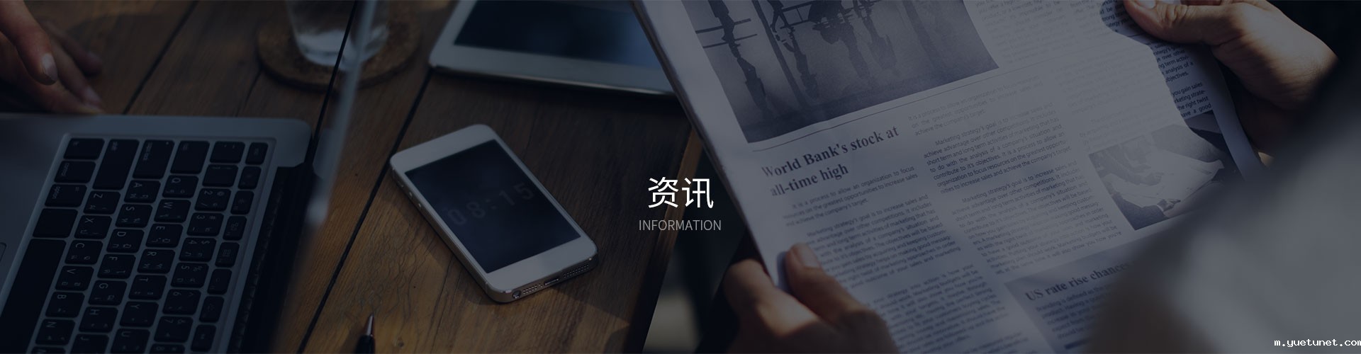 必威手机app下载官网